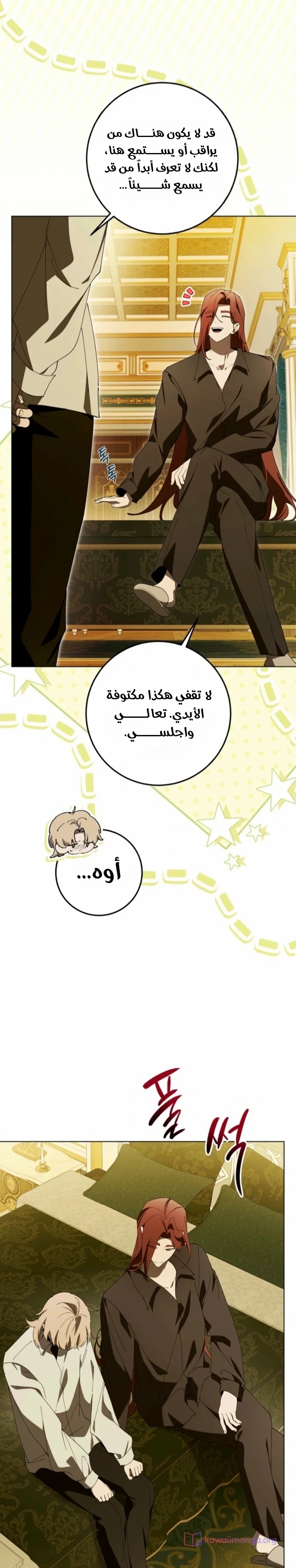 الصفحة 2