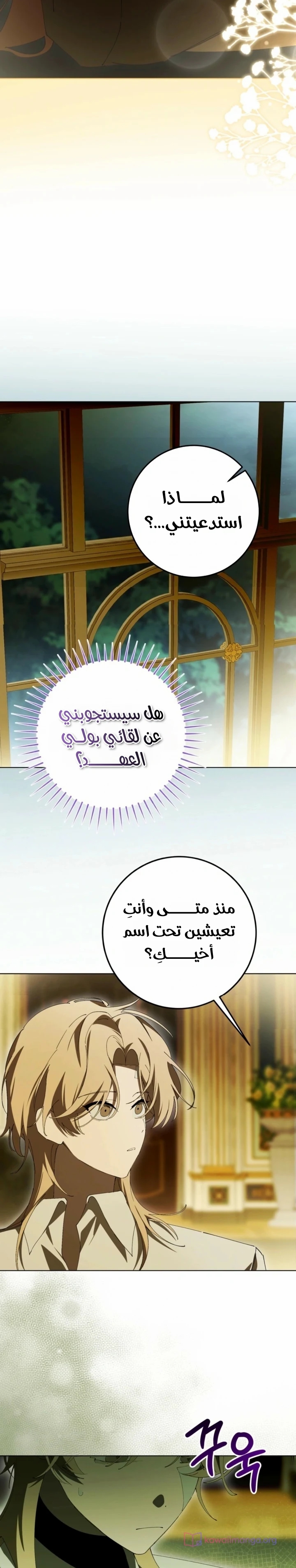 الصفحة 4