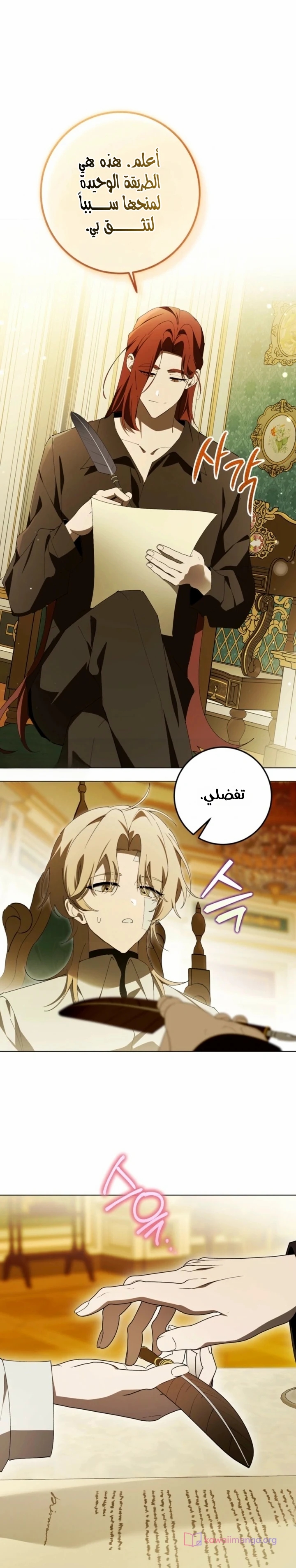 الصفحة 9