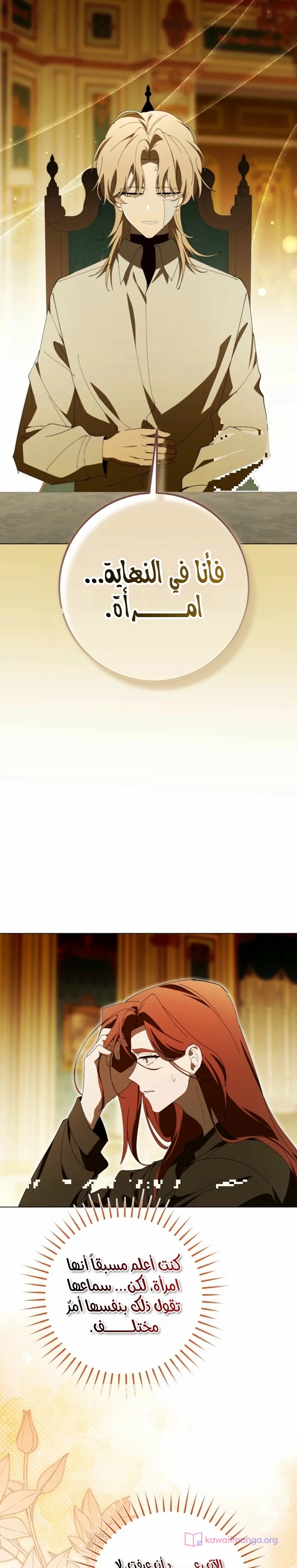 الصفحة 18