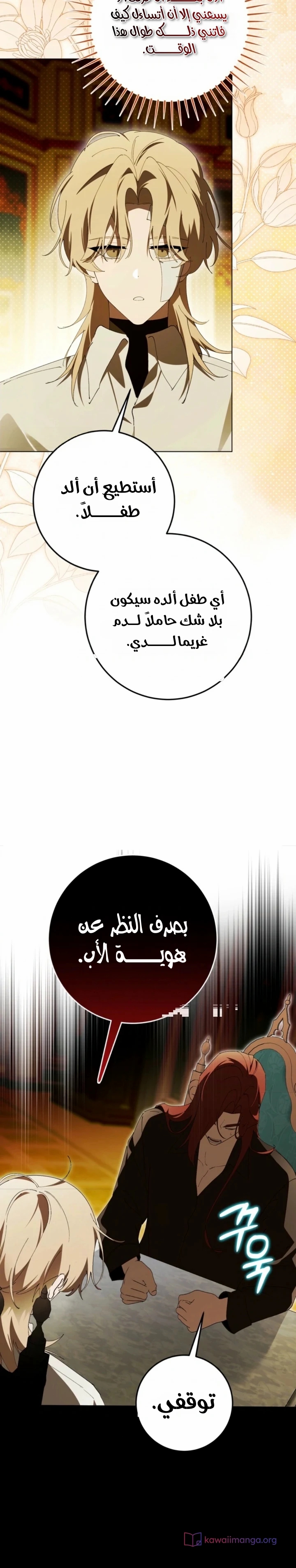 الصفحة 19