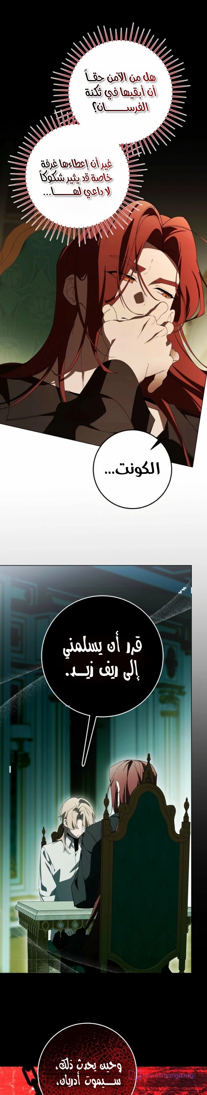 الصفحة 20
