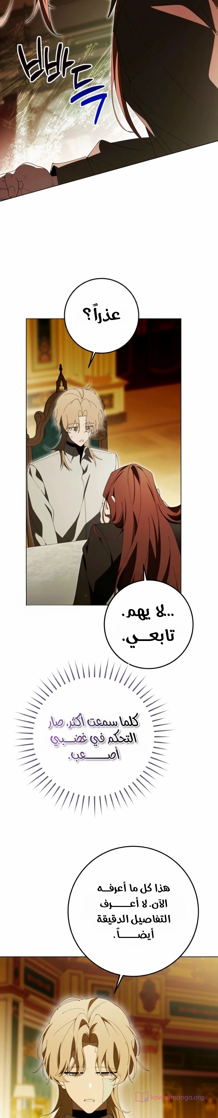 الصفحة 22