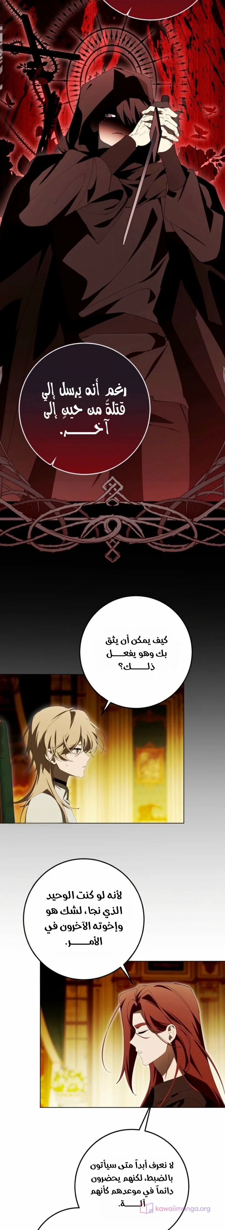 الصفحة 26