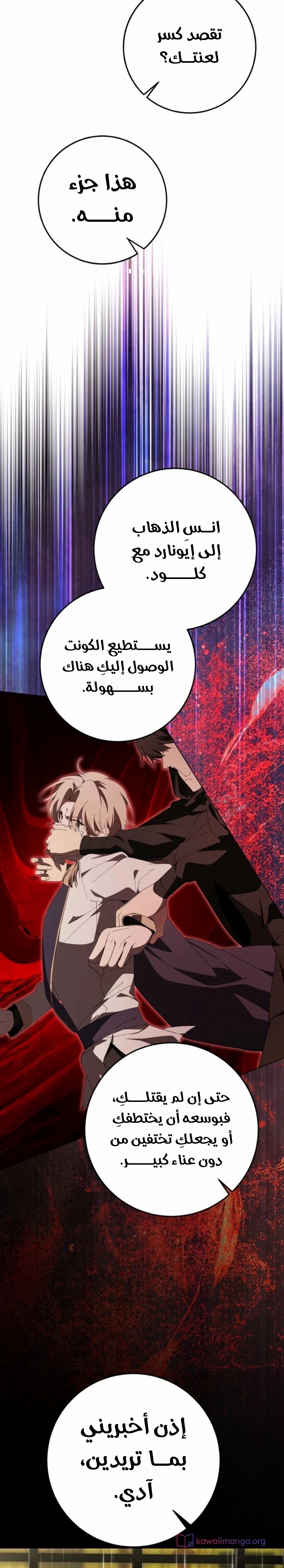 الصفحة 33