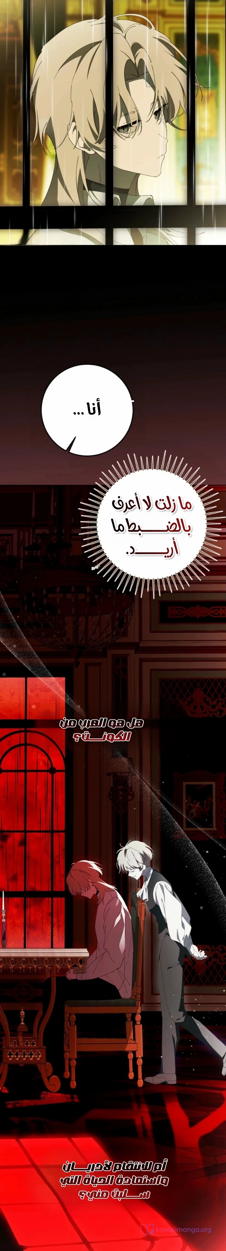 الصفحة 34