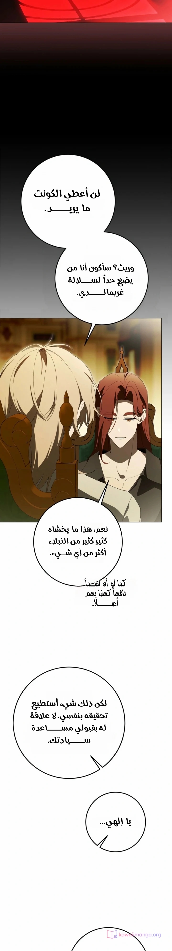 الصفحة 35