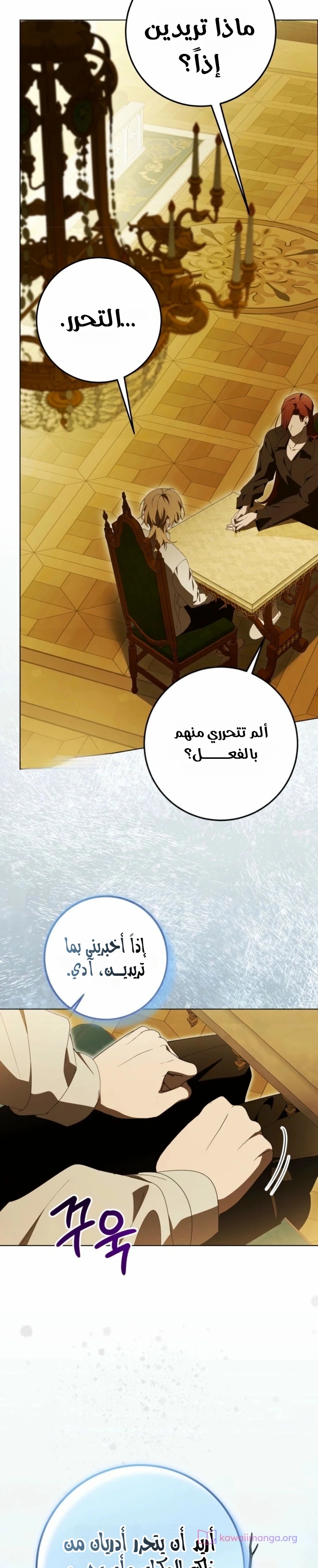 الصفحة 36