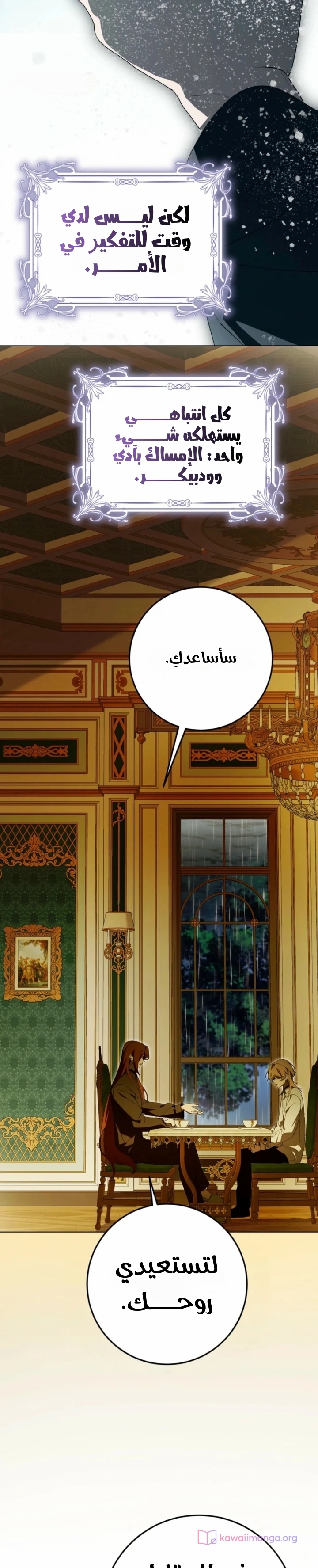 الصفحة 39