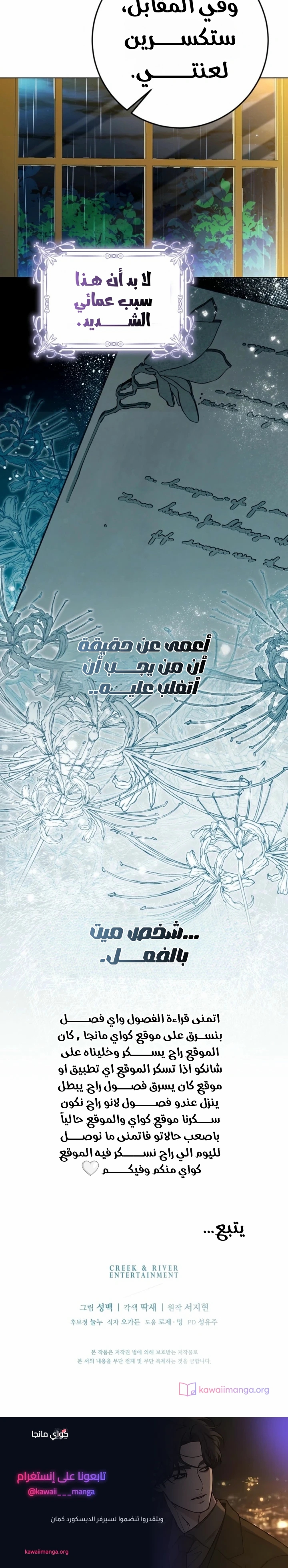 الصفحة 40
