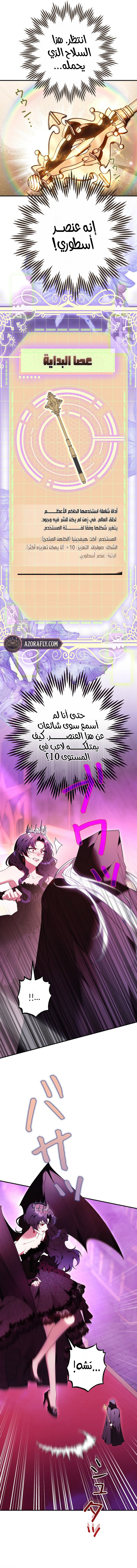 الصفحة 10