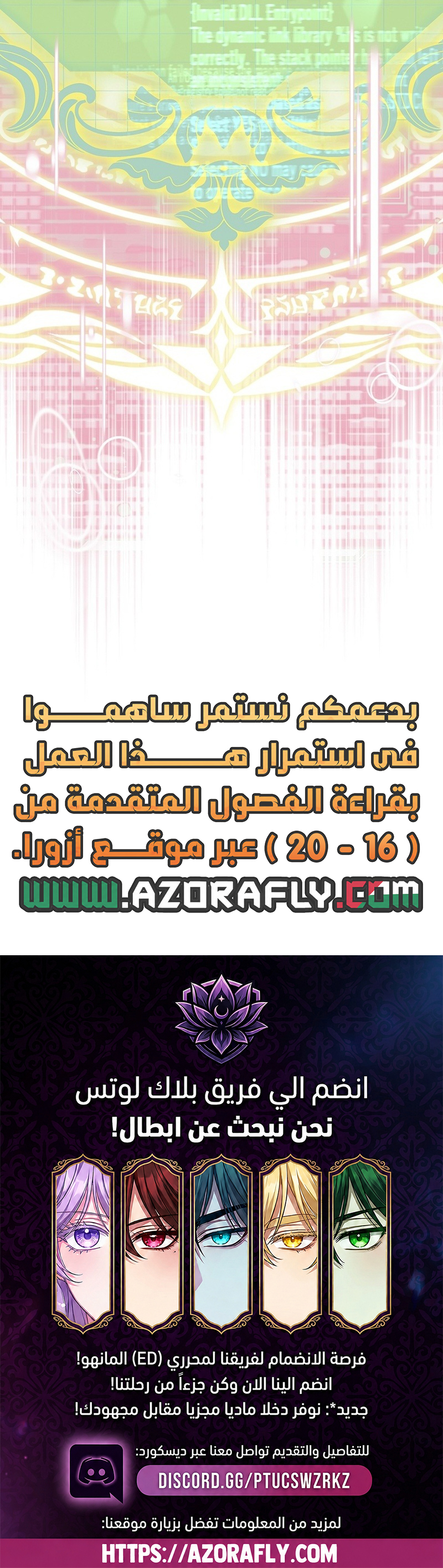 الصفحة 11