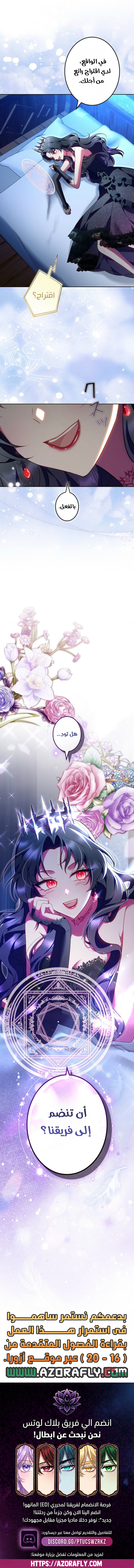 الصفحة 12