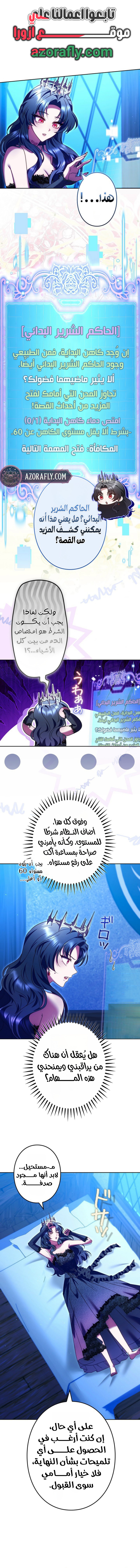 الصفحة 1