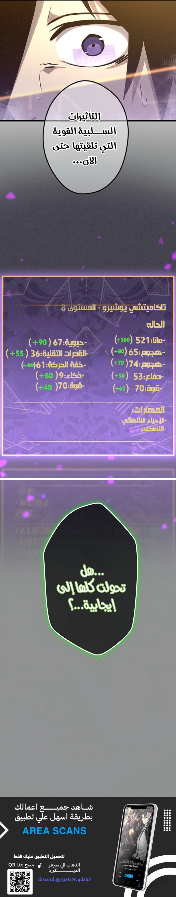 الصفحة 19