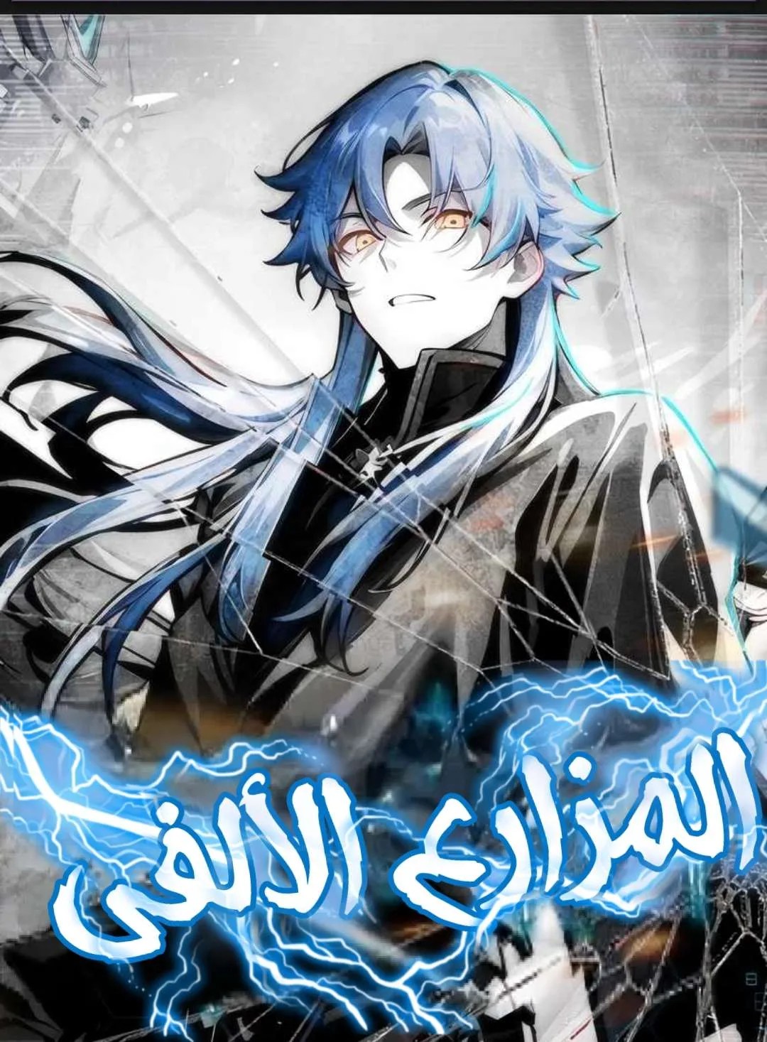 الصفحة 21