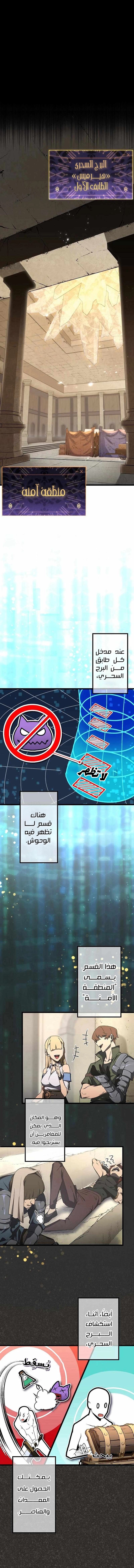 الصفحة 2