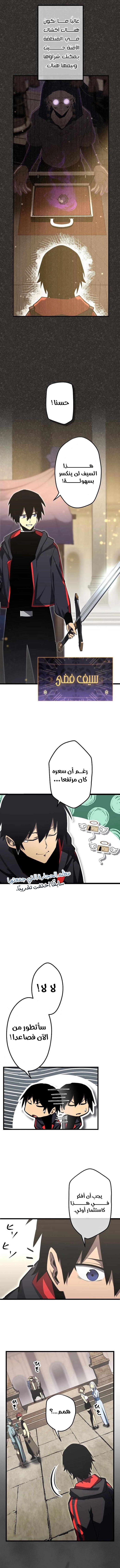 الصفحة 3