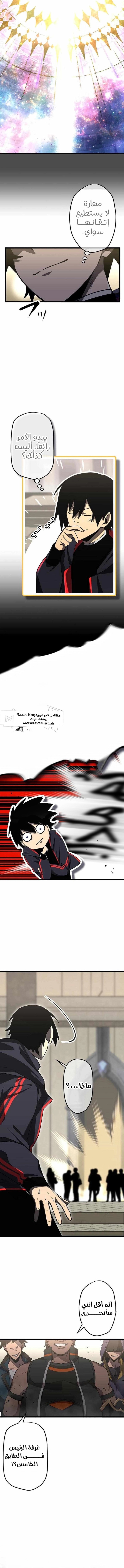الصفحة 5