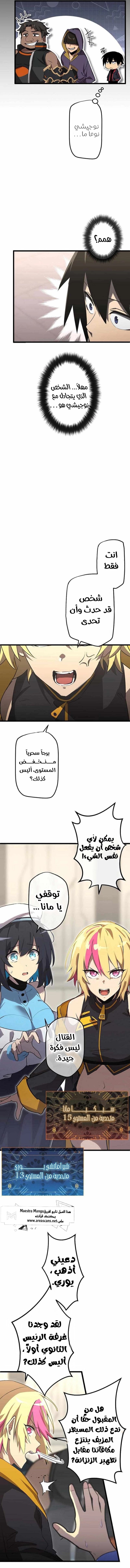 الصفحة 7