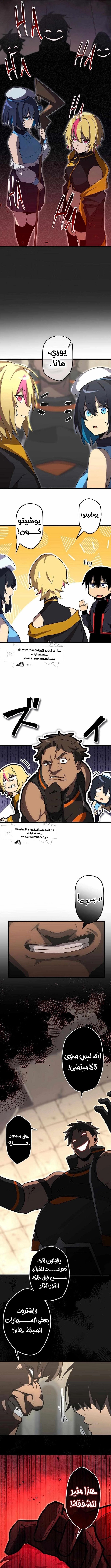 الصفحة 9