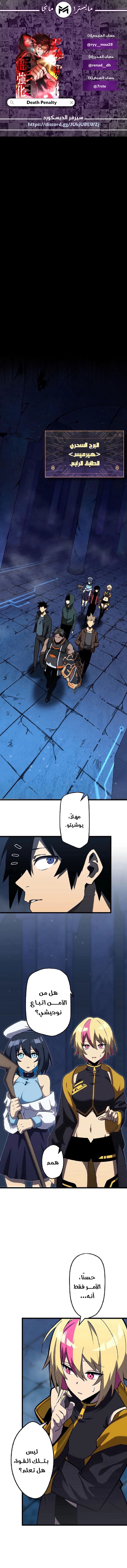 الصفحة 1