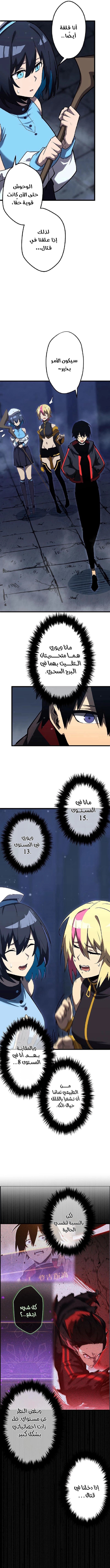 الصفحة 2