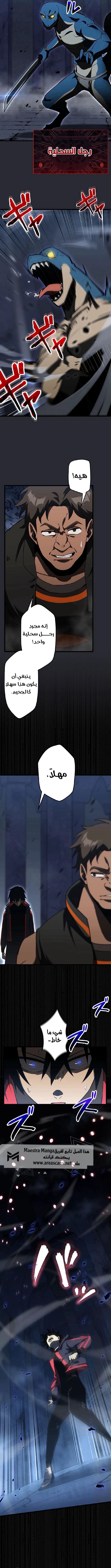 الصفحة 5