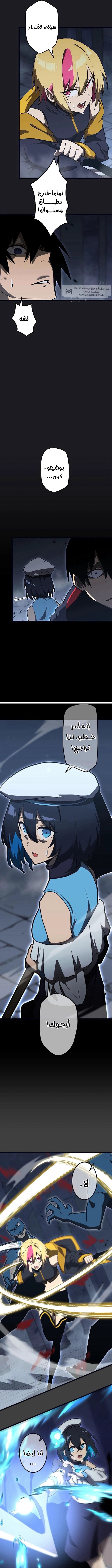 الصفحة 9