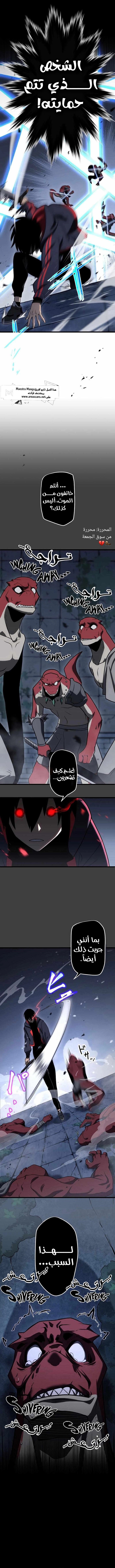 الصفحة 4