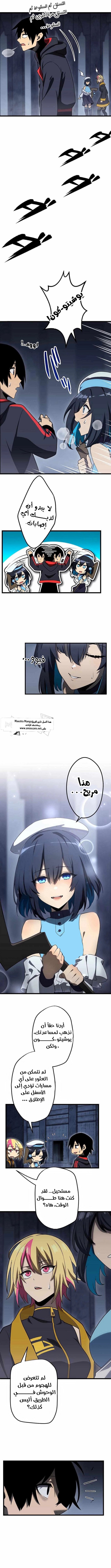 الصفحة 6