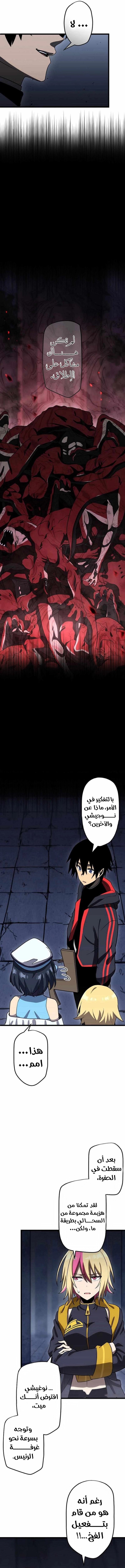 الصفحة 7