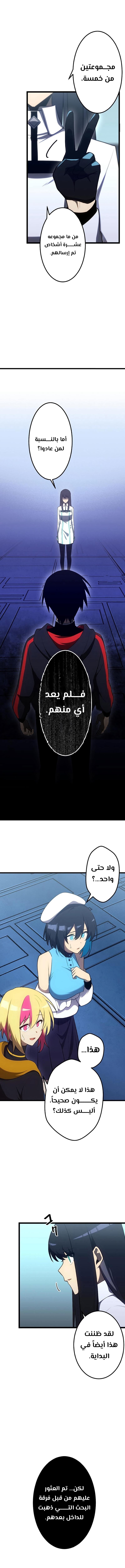 الصفحة 2