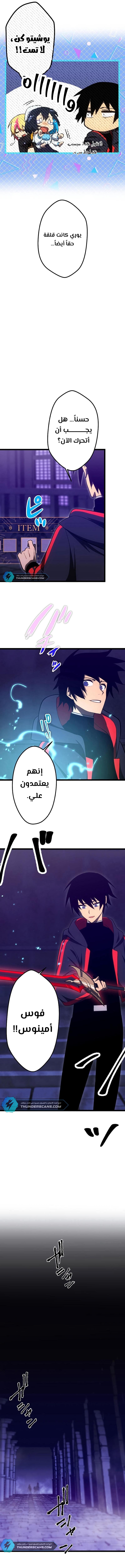 الصفحة 8