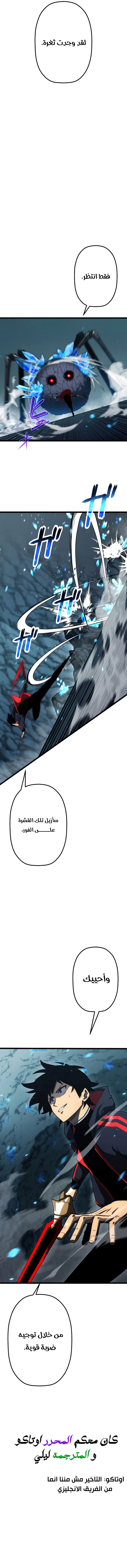 الصفحة 11