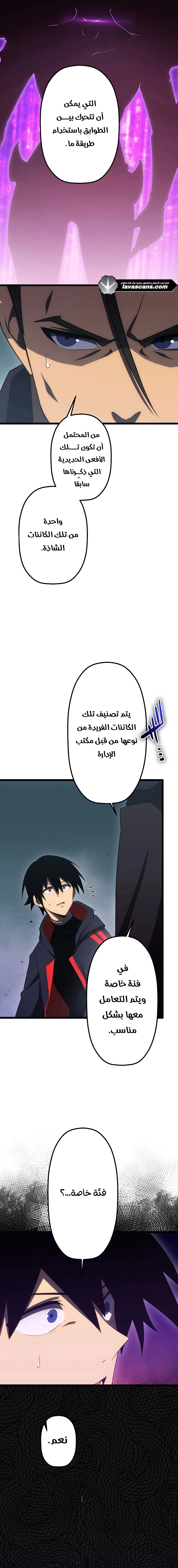 الصفحة 4