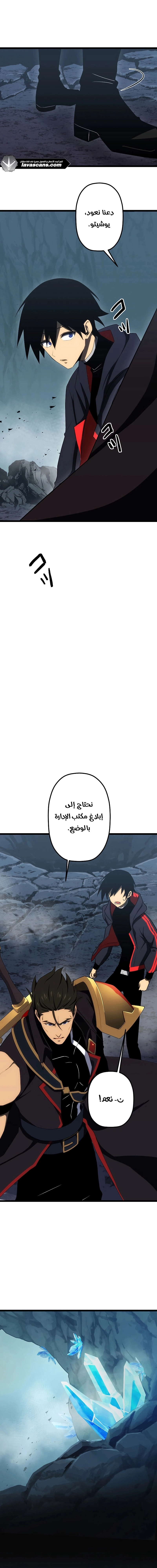الصفحة 6