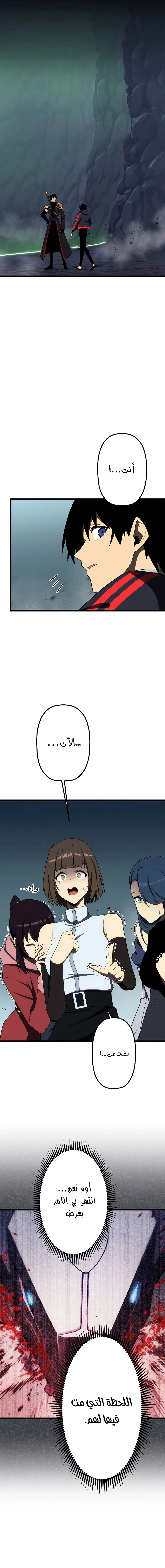 الصفحة 7