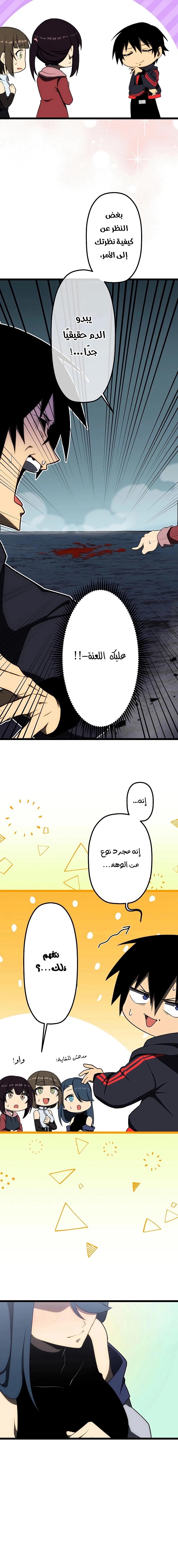 الصفحة 9