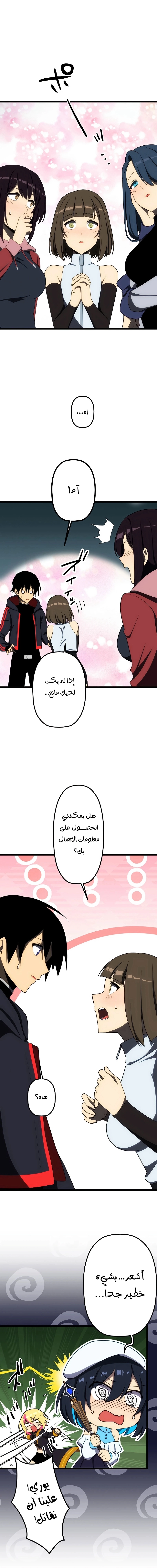 الصفحة 11