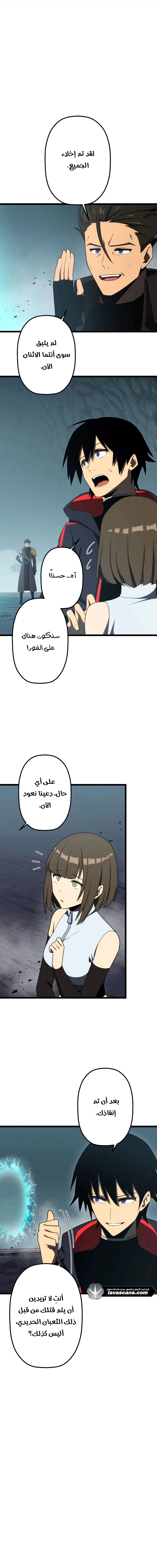 الصفحة 12