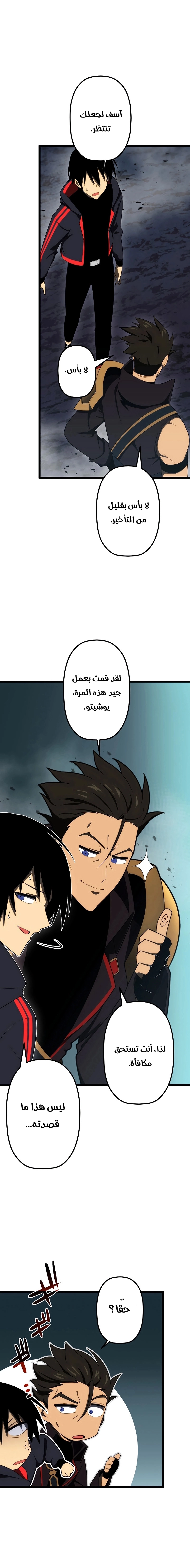 الصفحة 13