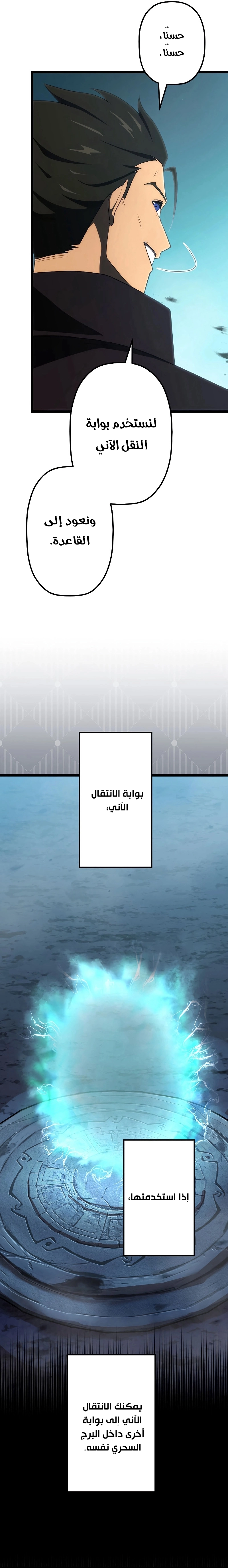 الصفحة 14
