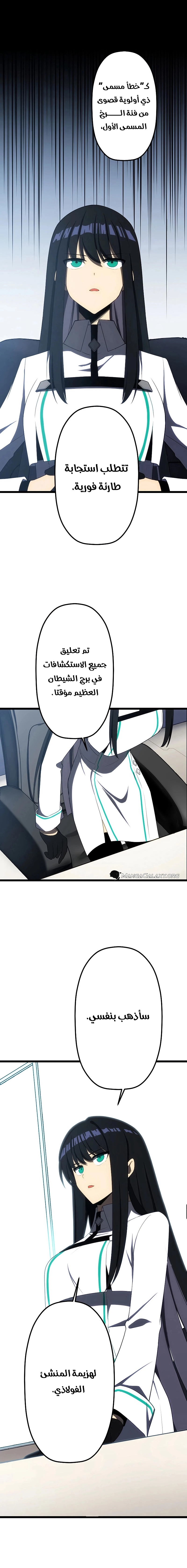الصفحة 18