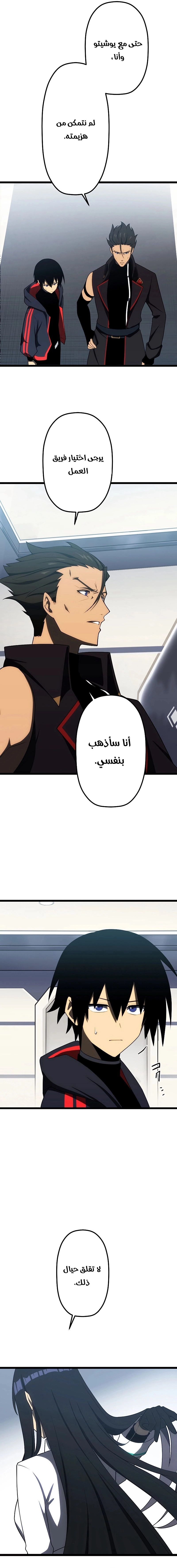الصفحة 19