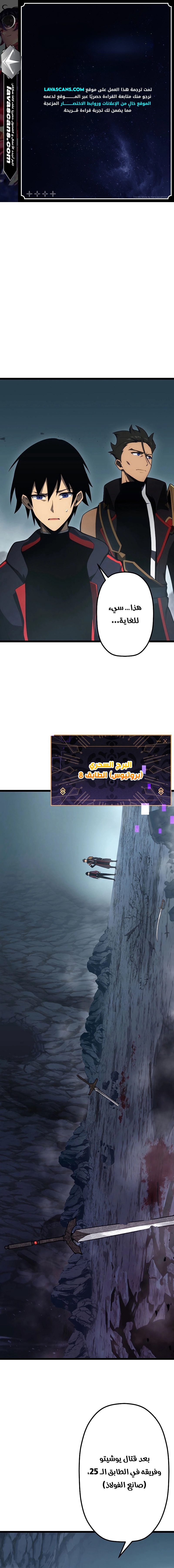 الصفحة 2