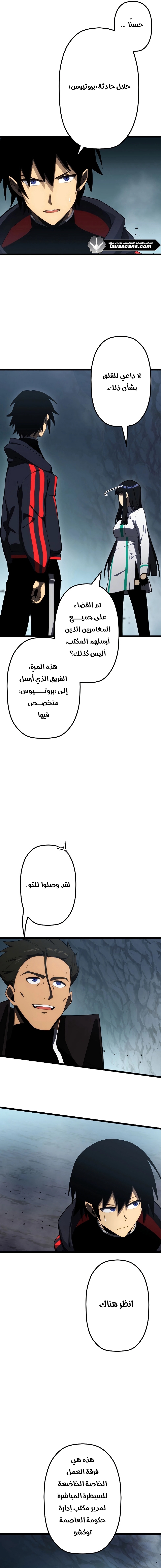 الصفحة 4