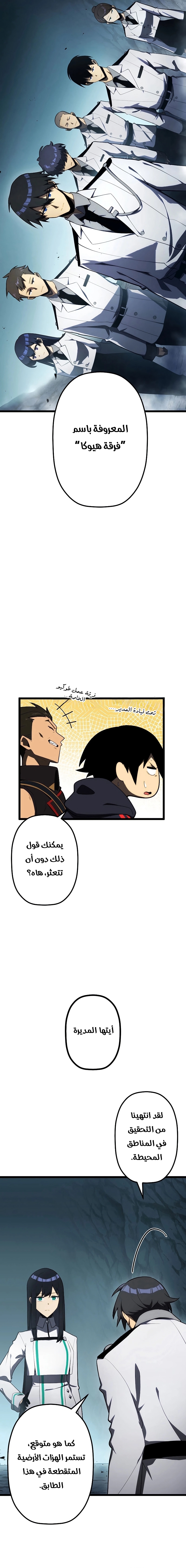 الصفحة 5