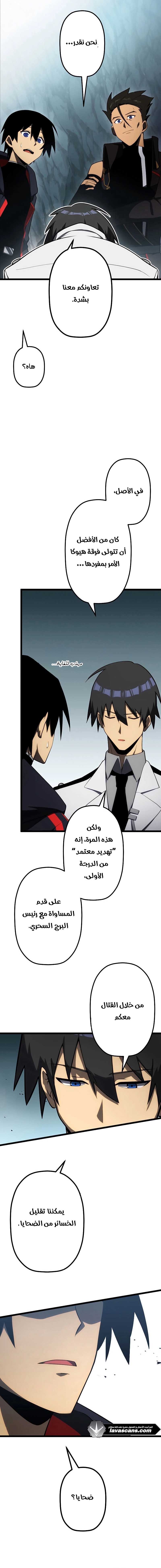 الصفحة 7