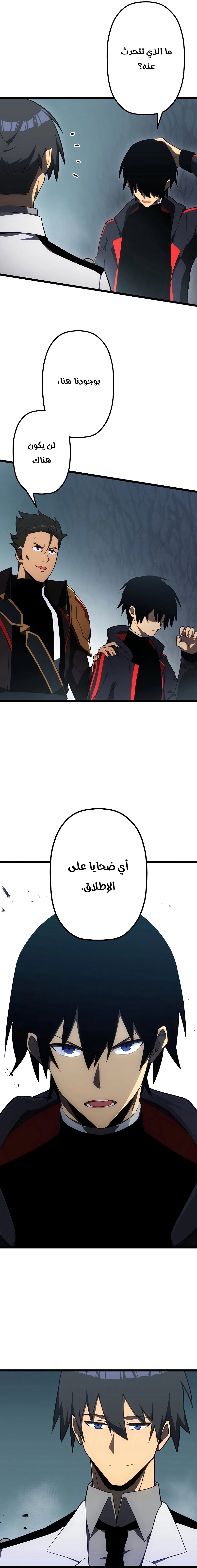 الصفحة 8